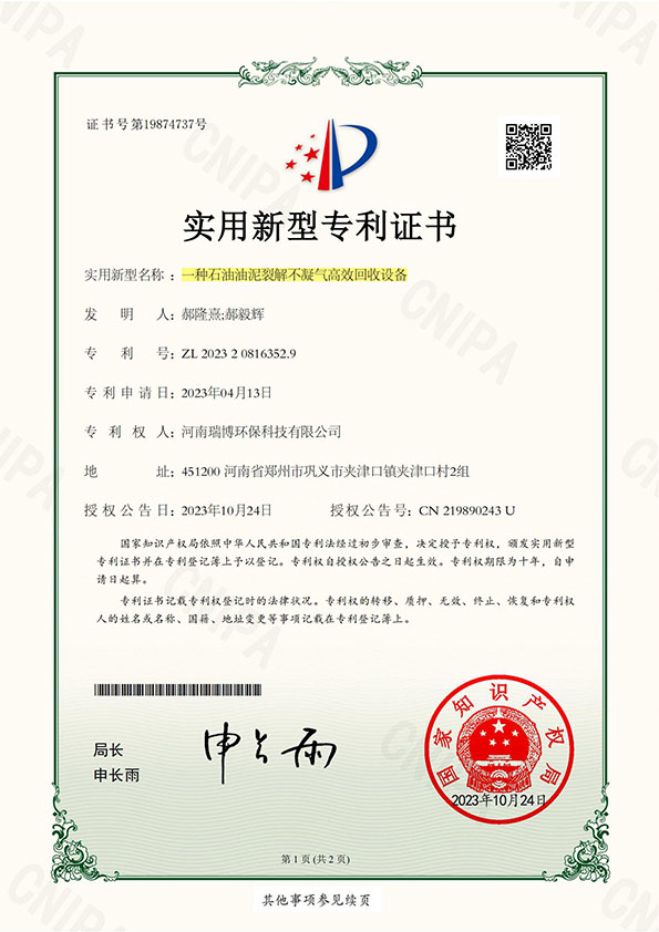һ�Nʯ�������ѽⲻ�����Ч�����O(sh��)��